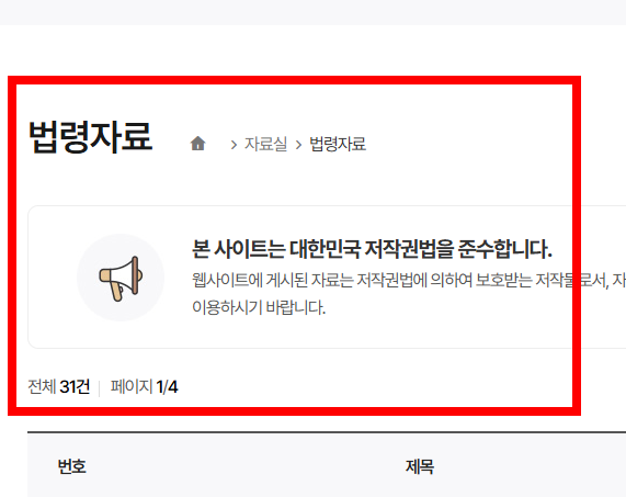 기초연금 신청서류 총정리 사이트