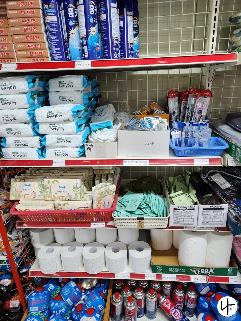 물티슈-휴지-세면도구-진열