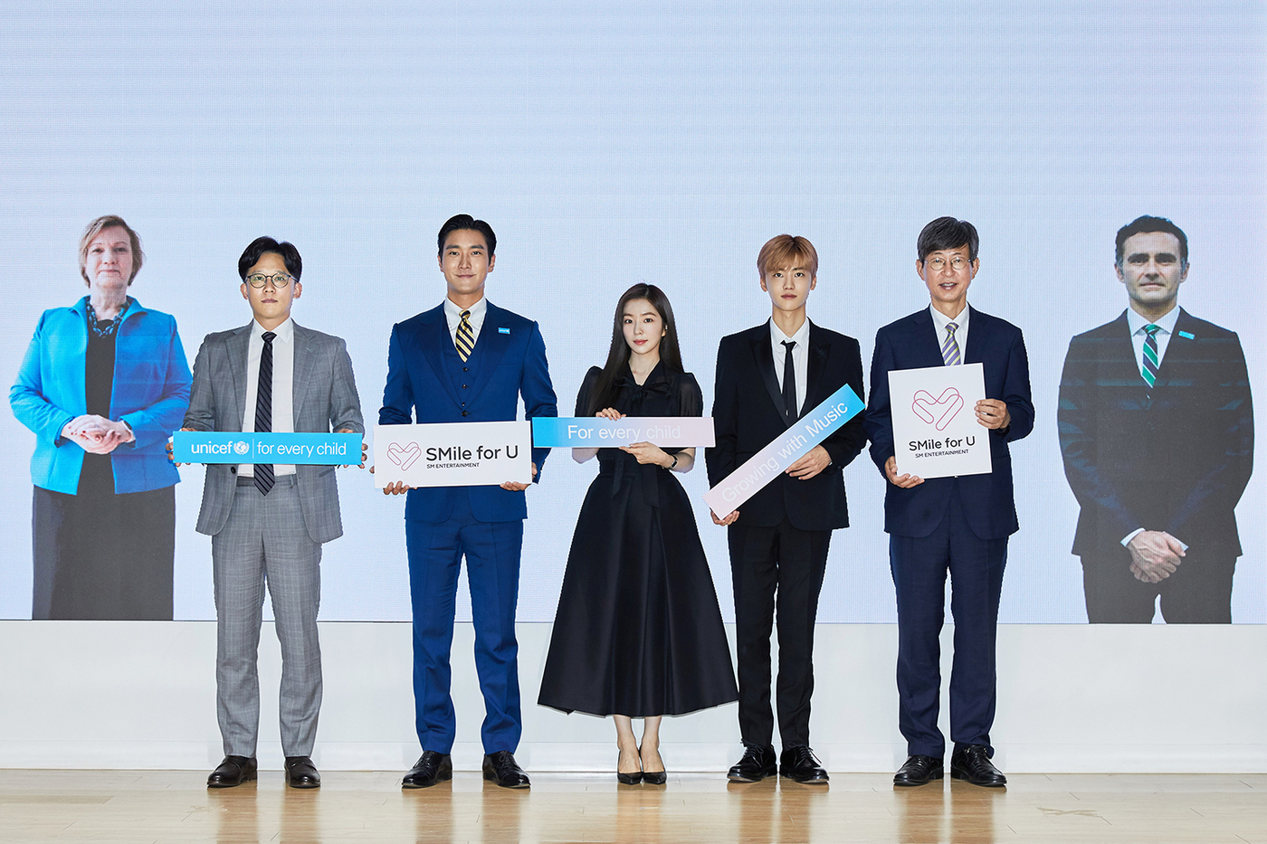 유니세프 후원