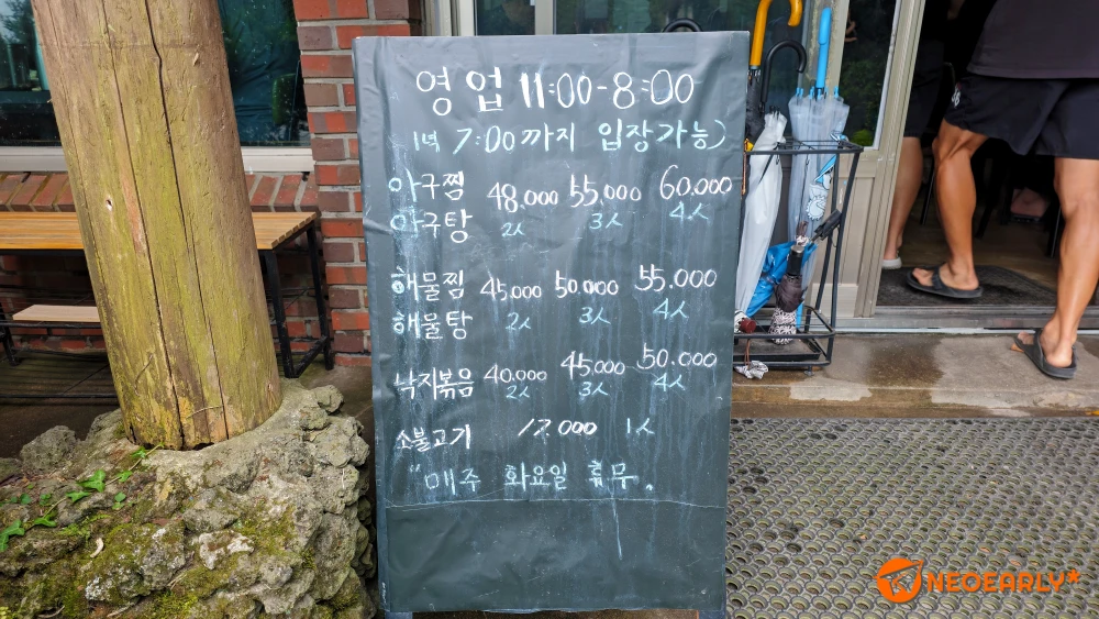 해물 전문이지만, 소불고기도 있었군요.
