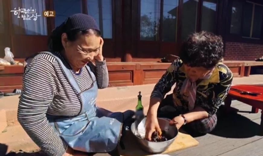 한국인의밥상 버섯전골 버섯전 구례 맛집 위치 및 정보