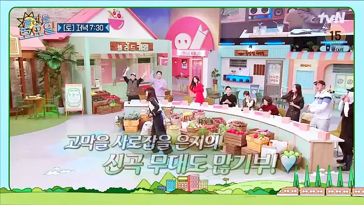 제209회 놀라운토요일 배에이드 술꾼도시여자들 이선빈 한선화 정은지 추천 놀토 천안 성환이화시장 맛집 소개
