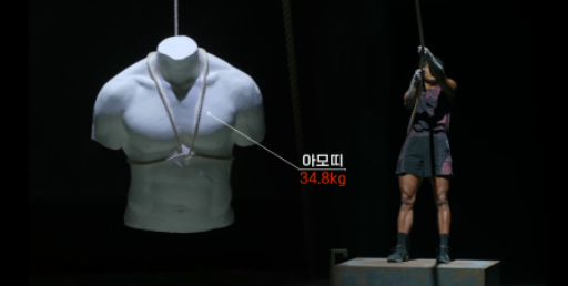 [피지컬 100] 시즌2 9화 정보