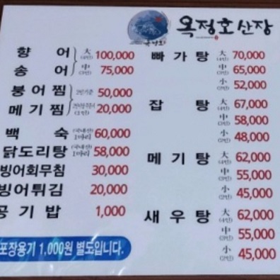 메뉴