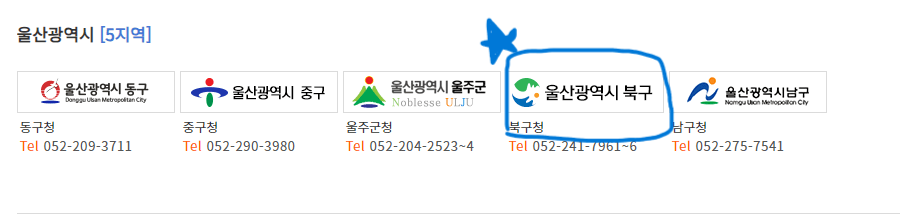 주정차단속알림서비스