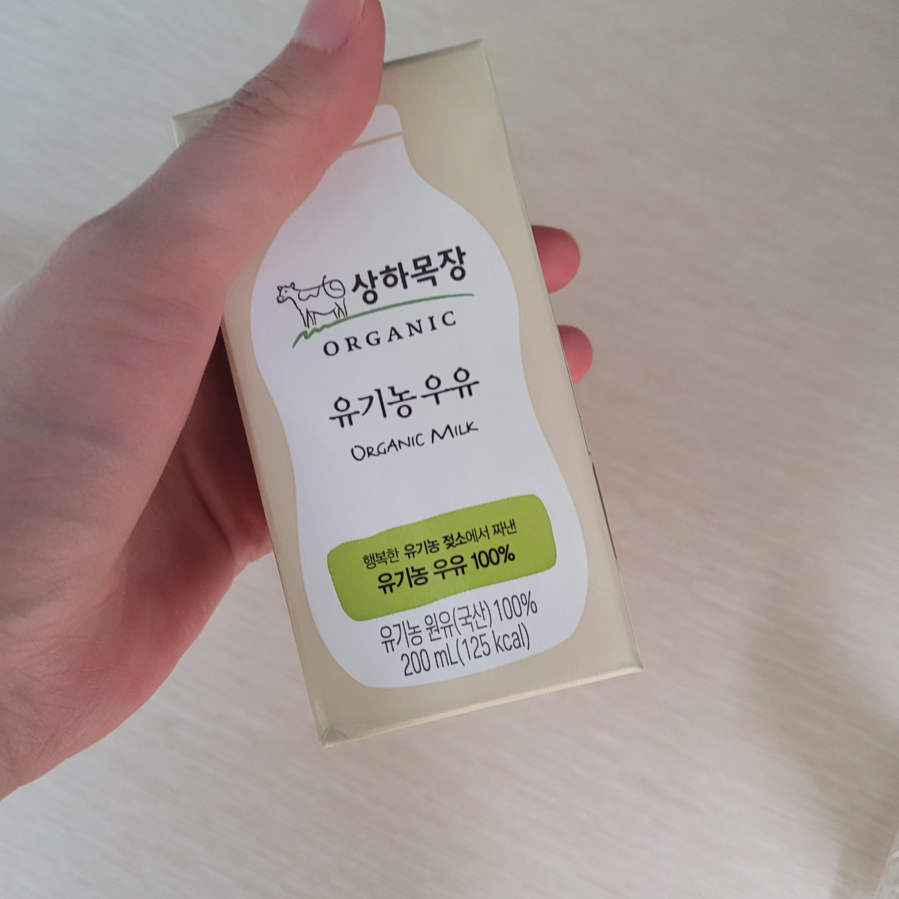 유기농상하목장우유