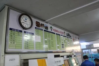 보은 시외버스터미널 시간표 예매 요금표_21