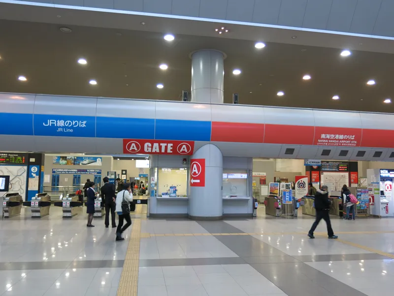 Gate