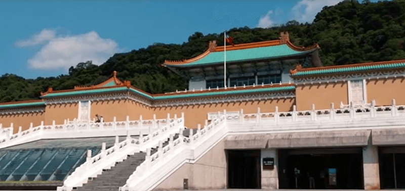 국립고궁박물원