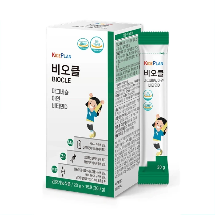 키즈플랜 비오클 내돈내산 후기 부작용 성분 효과 가격 복용법