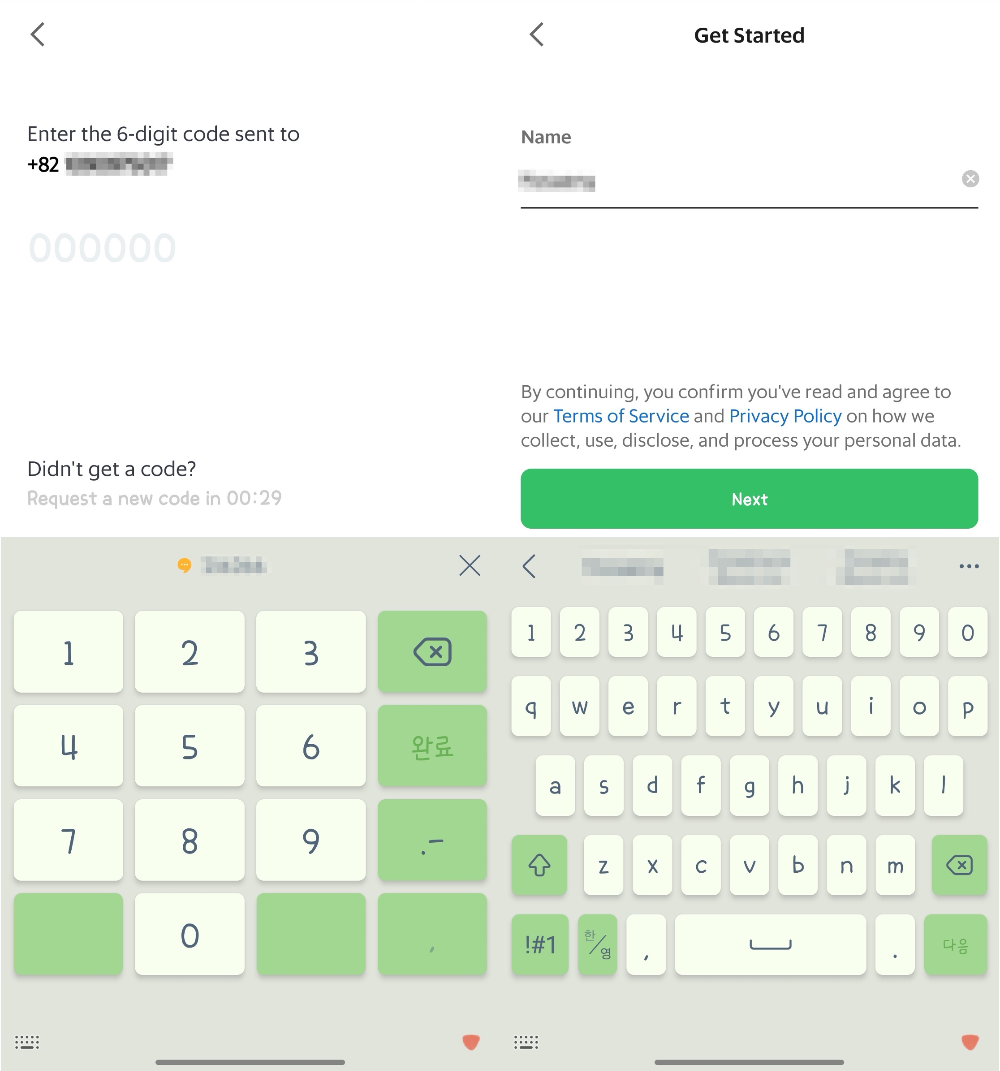 그랩앱 신규 가입 화면