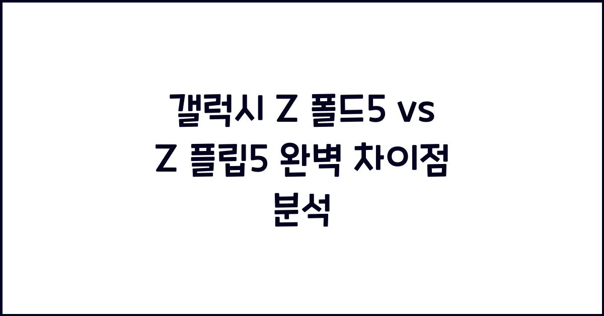 갤럭시