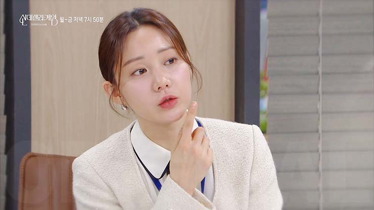 신데렐라 게임 52회 줄거리