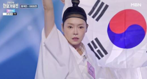 한일-가왕전