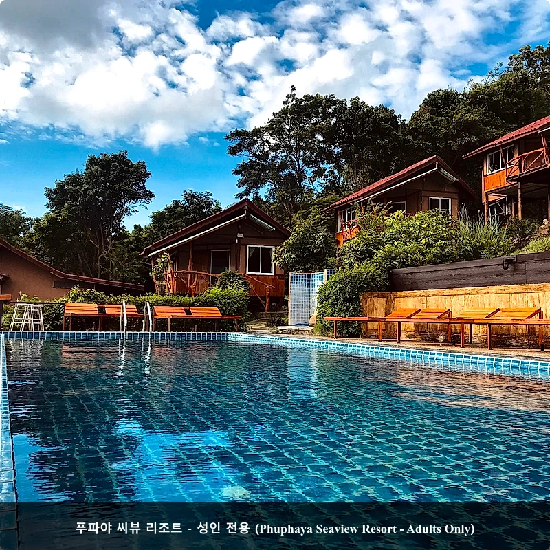 푸파야 씨뷰 리조트 - 성인 전용 (Phuphaya Seaview Resort - Adults Only)_1