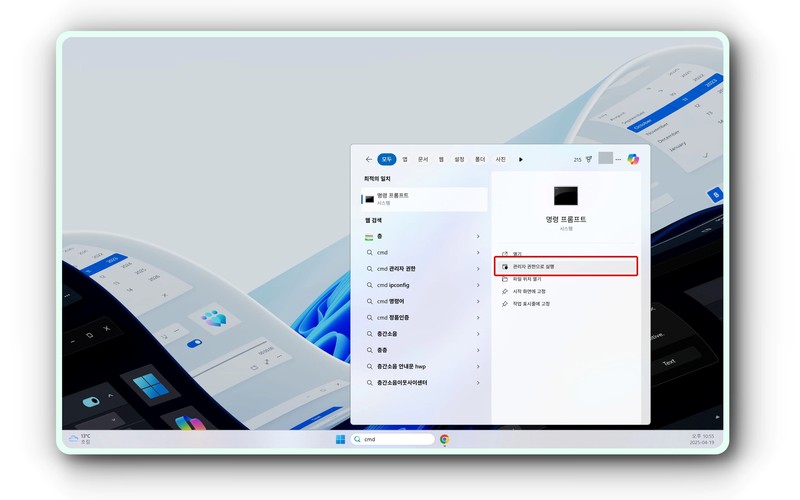 윈도우 클린업 &ndash; 디스크 용량 확보 및 임시파일 완전 삭제 가이드 - 시