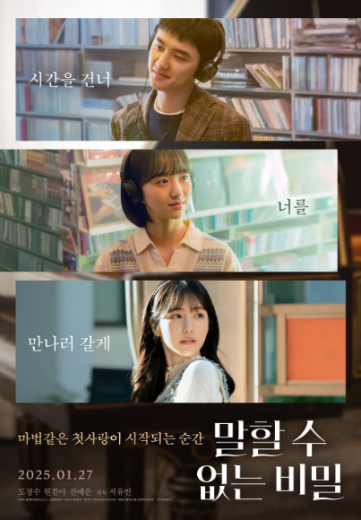 영화 포스터.