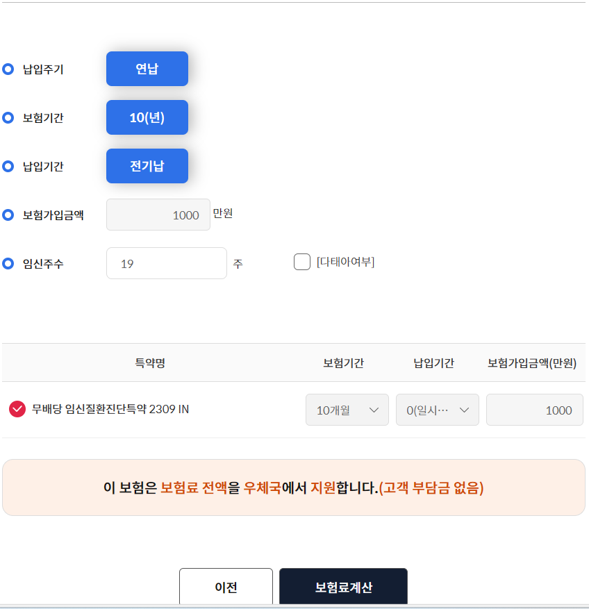 가입조건