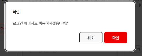 건강보험료 납부확인서 인터넷발급(국민건강보험공단)