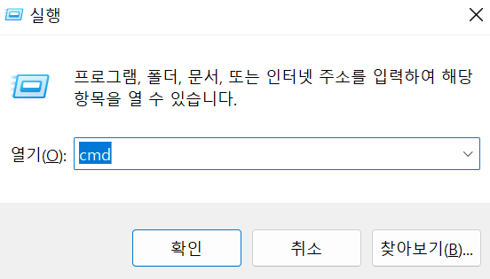 IP주소