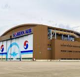 2026년 대한항공 신입사원 채용 : 전형절차