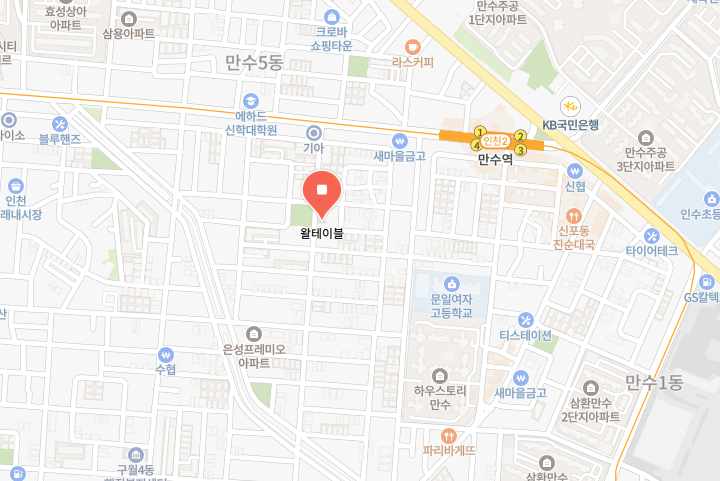 왈테이블 가게 정보