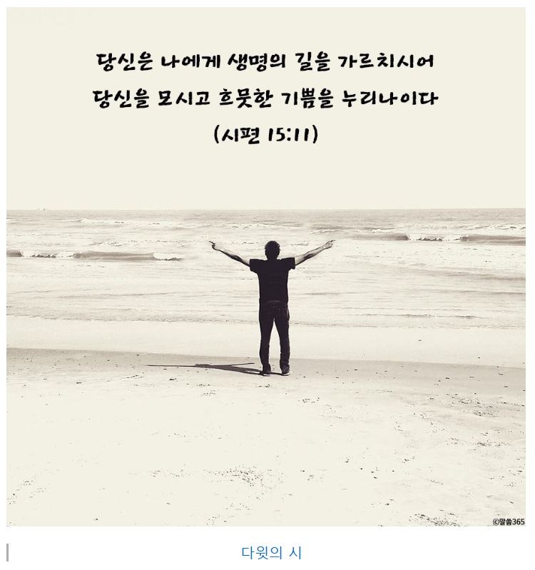 시편 15편