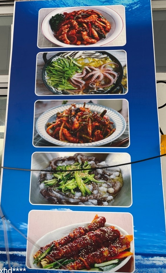 목포-낙지부부-목포뻘낙지