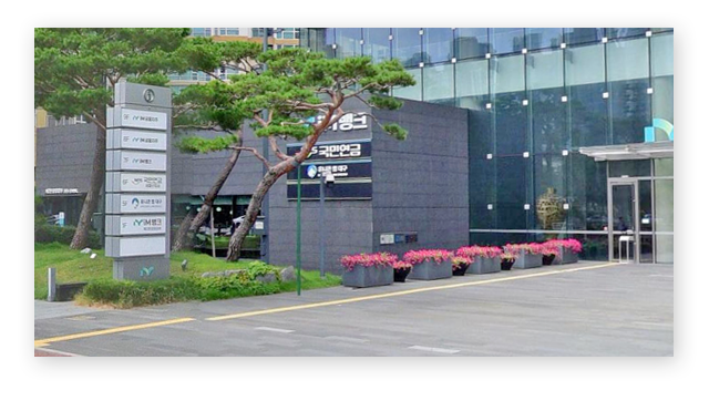 국민연금공단동대구지사-이미지2