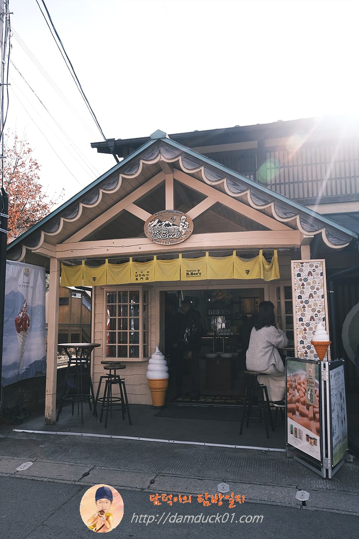 B.Bee's(はちみつ専門店)