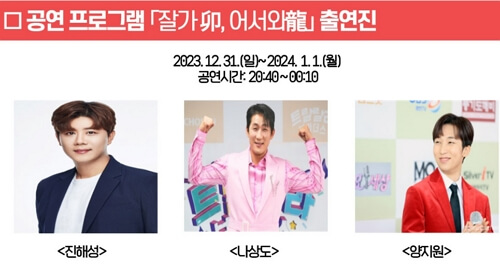 전국 일출 해돋이 실시간 생중계 라이브 행사