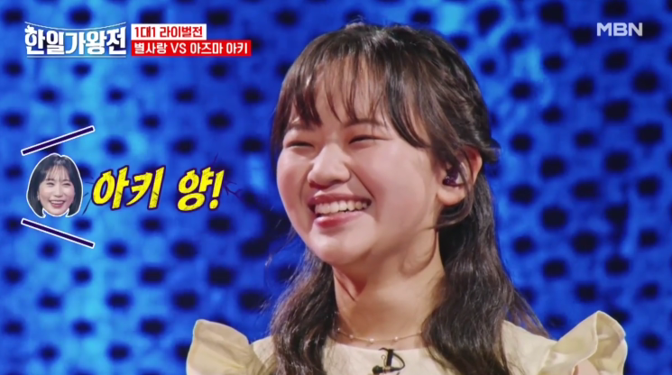 [한일 가왕전] 재방송 편성표 정보