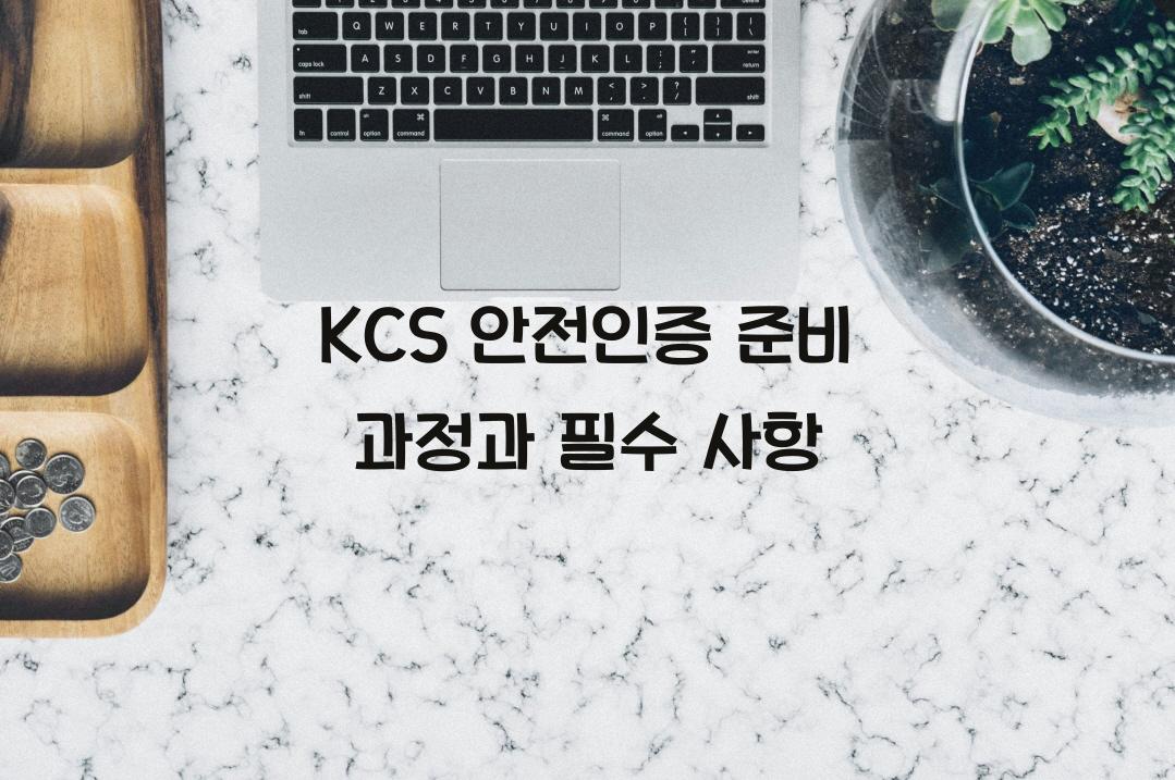 KCS