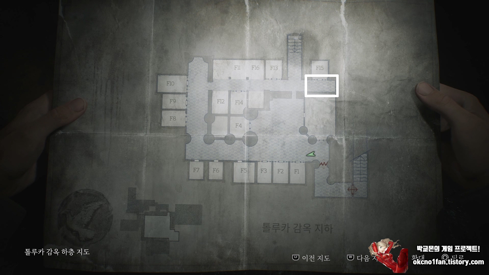 사일런트힐 2 리메이크 톨루카 감옥 공략