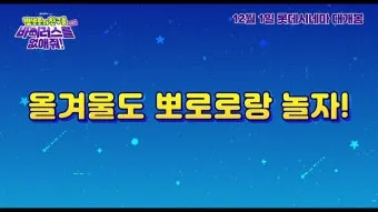 박토토 뜻 박충섭 시네마천국 뜻_10