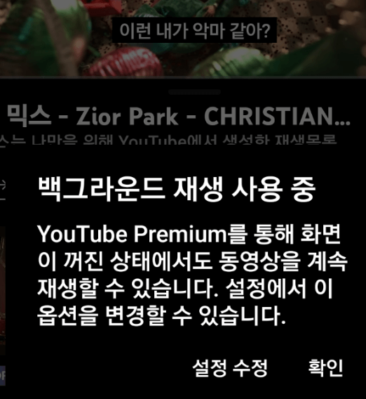 유튜브 밴스드