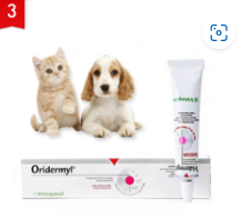 강아지 연고/출처:쿠팡