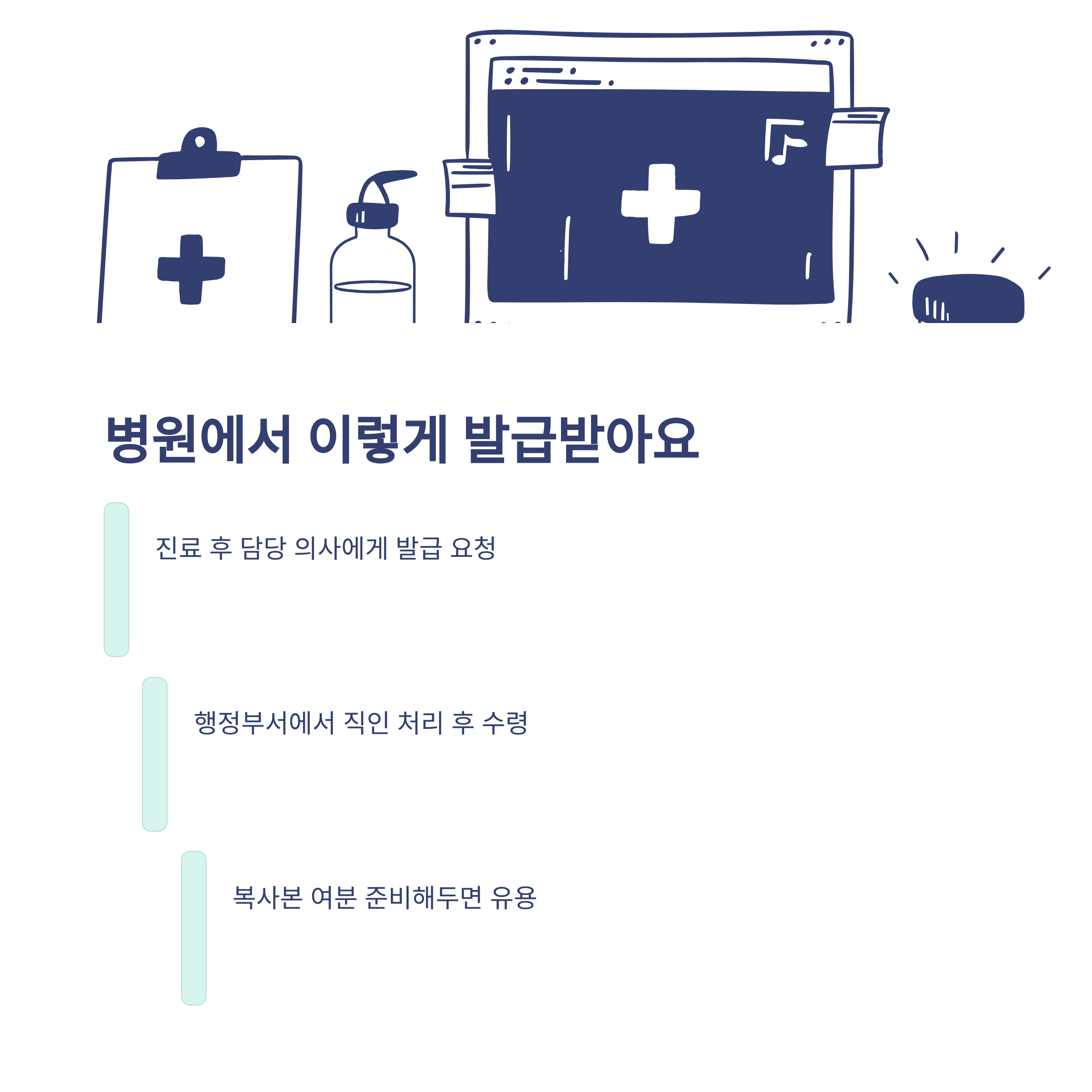 출산전후휴가 확인서 발급부터 신청서 차이, 급여신청까지 완벽정리7