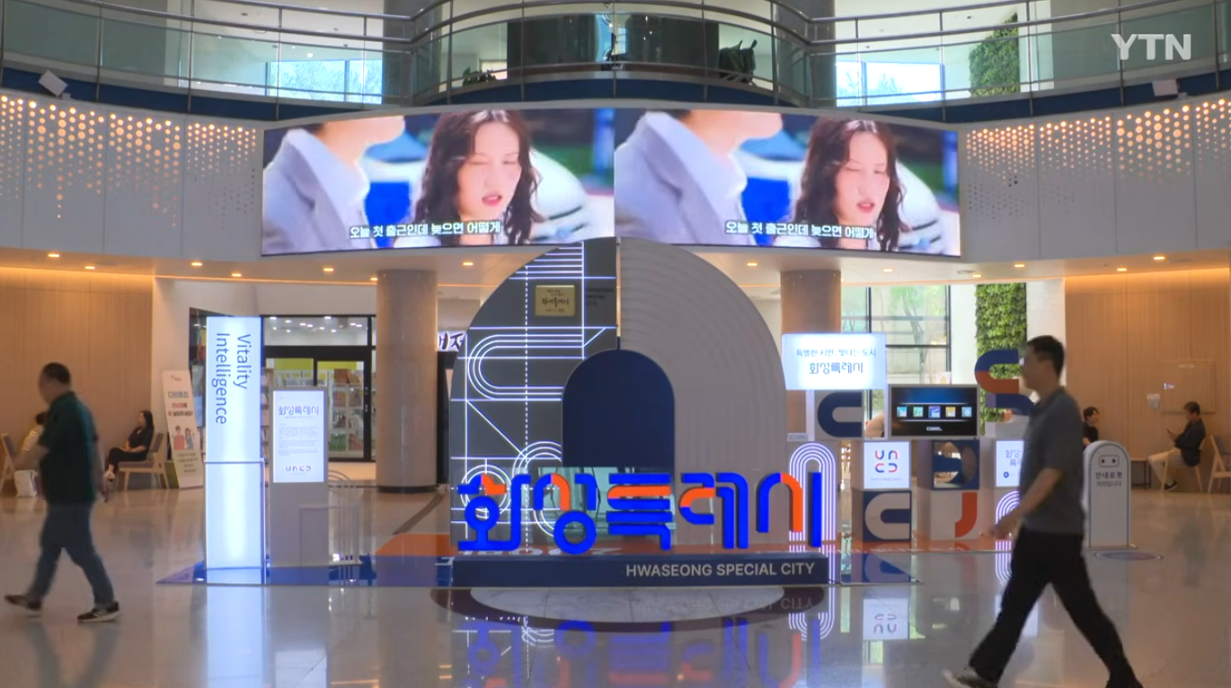 화성시 평생교육이용권 신청방법&middot;신청기간&middot;사용처
