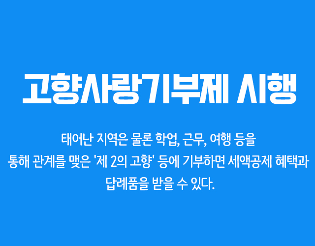 2023년 새해 달라지는 것
