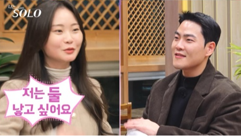 나는 솔로 25기&amp;#44; 손깍지 논란 이후의 러브라인 변화 총정리
