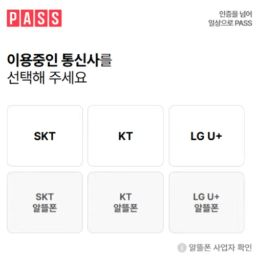 한국항공공사 환급 온라인 신청 방법3