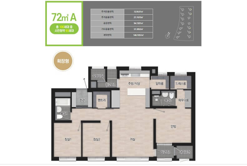 검단 중흥S클래스 72A평면도