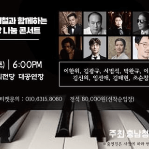 가수 이정 심장암 수술 치료중!