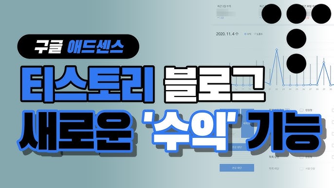 애드센스 수익, 애드센스rpm, 블로그수익, 블로그글잘쓰기