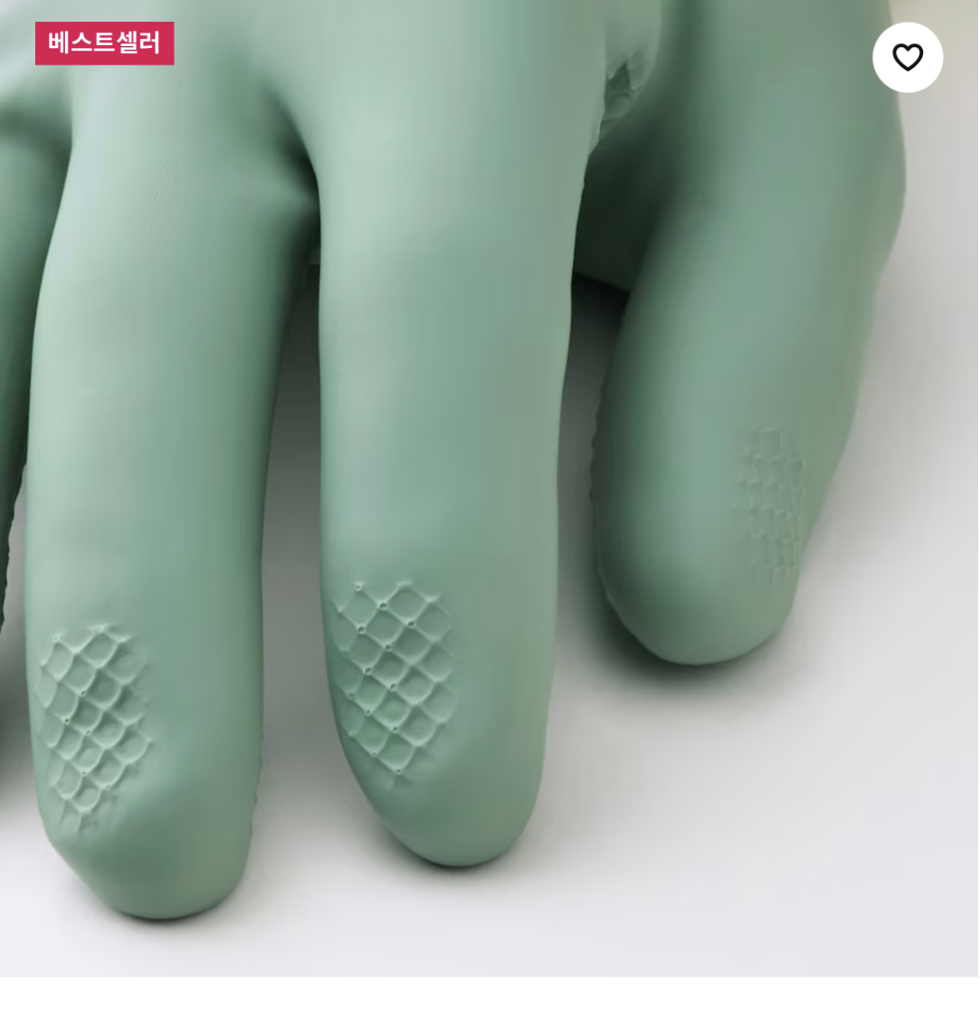 린니그(청소장갑) 세부 모습