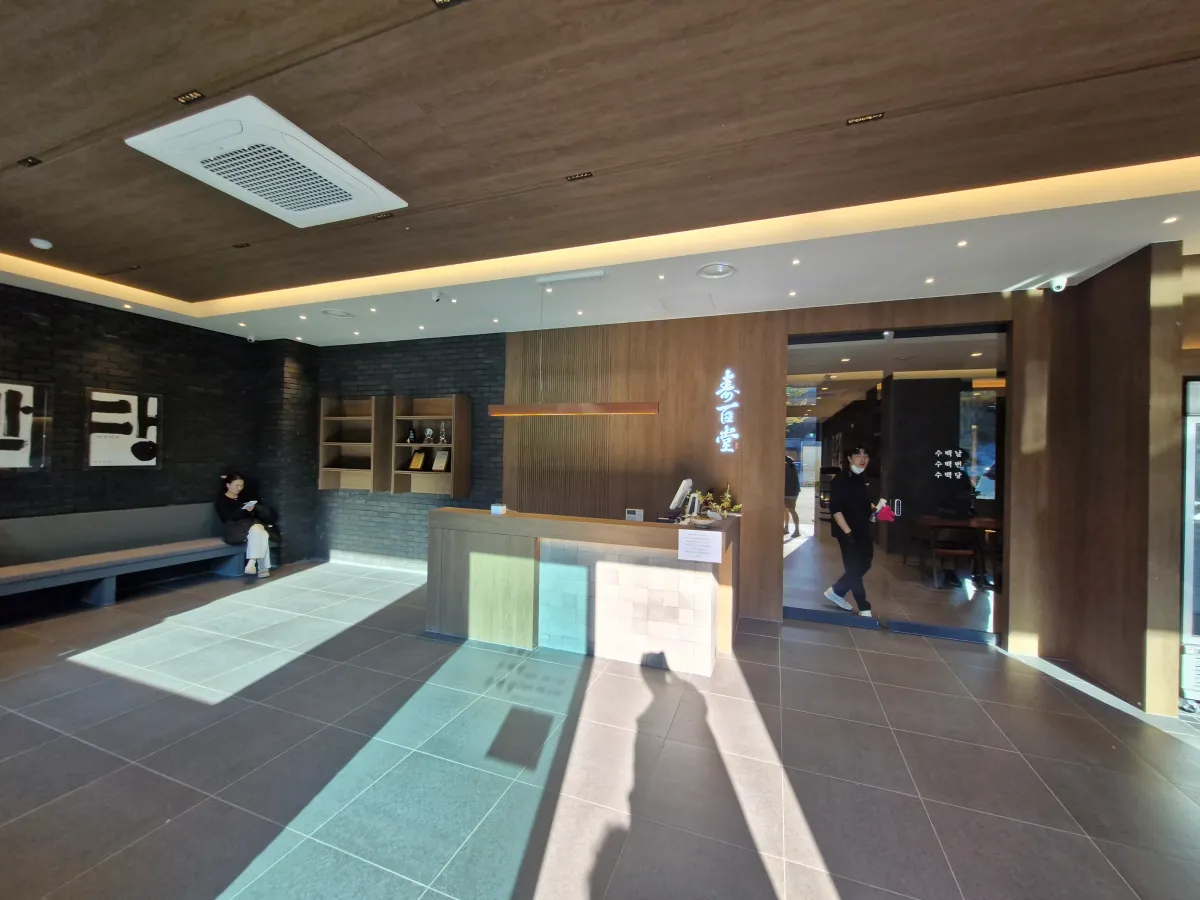 수백당-음식점-기다리는-장소