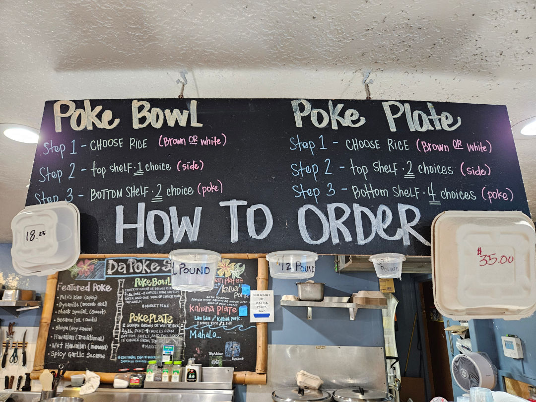 하와이 코나 다 포케 쉑 메뉴구성