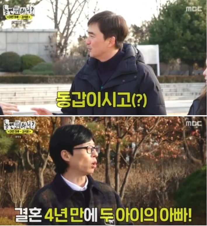 김석훈 자녀