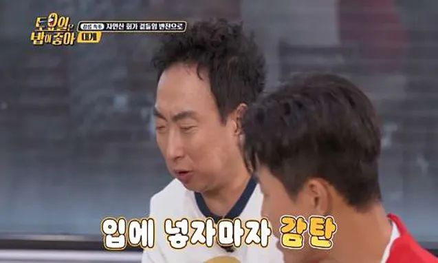 너도대게나도대게